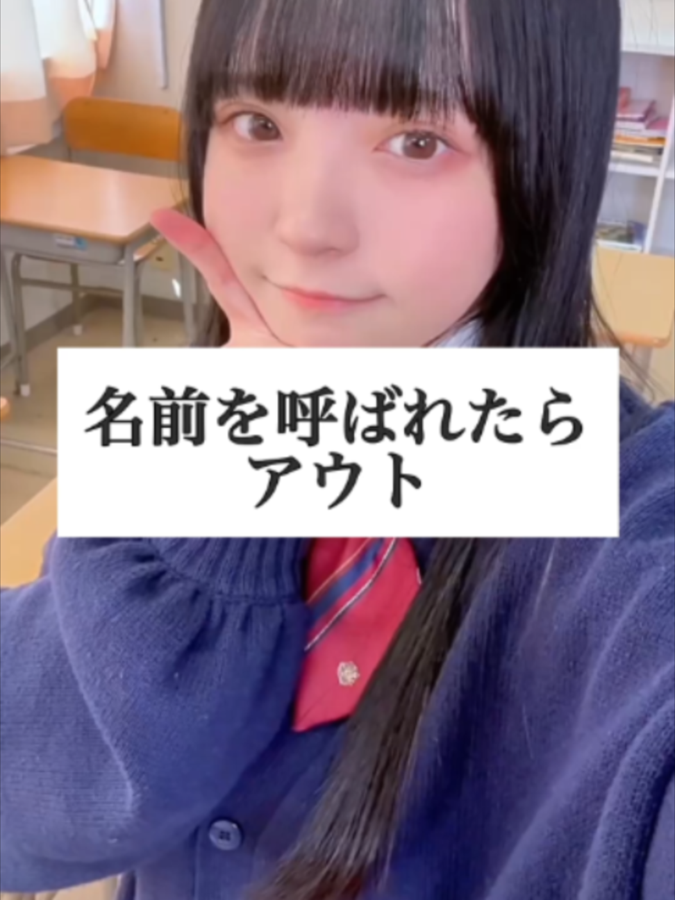 @らてらてちゃん | 山下学園