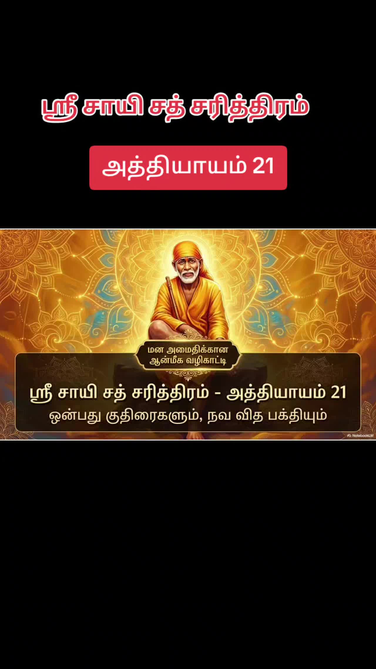 @Parames