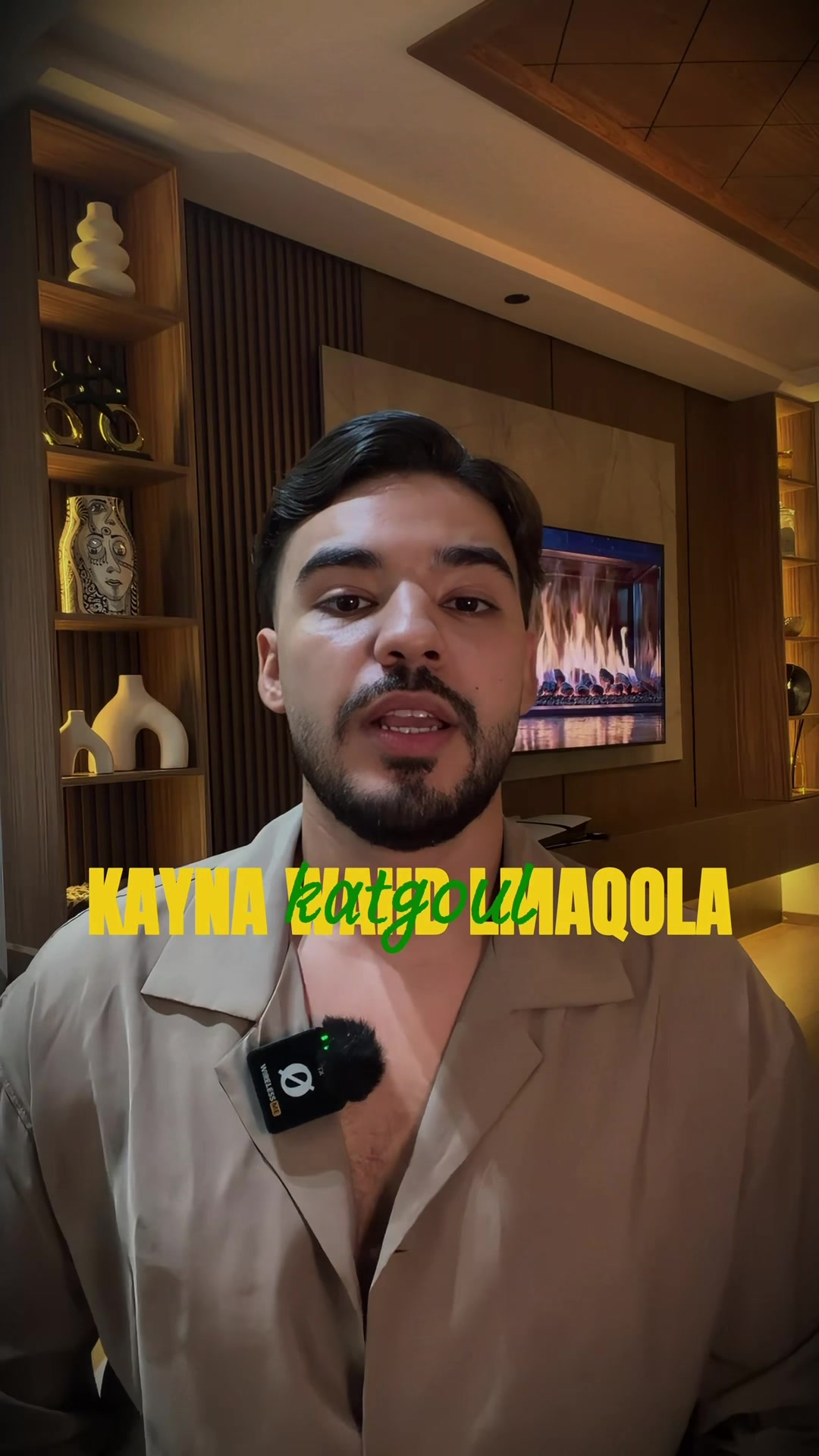 @amiinelk