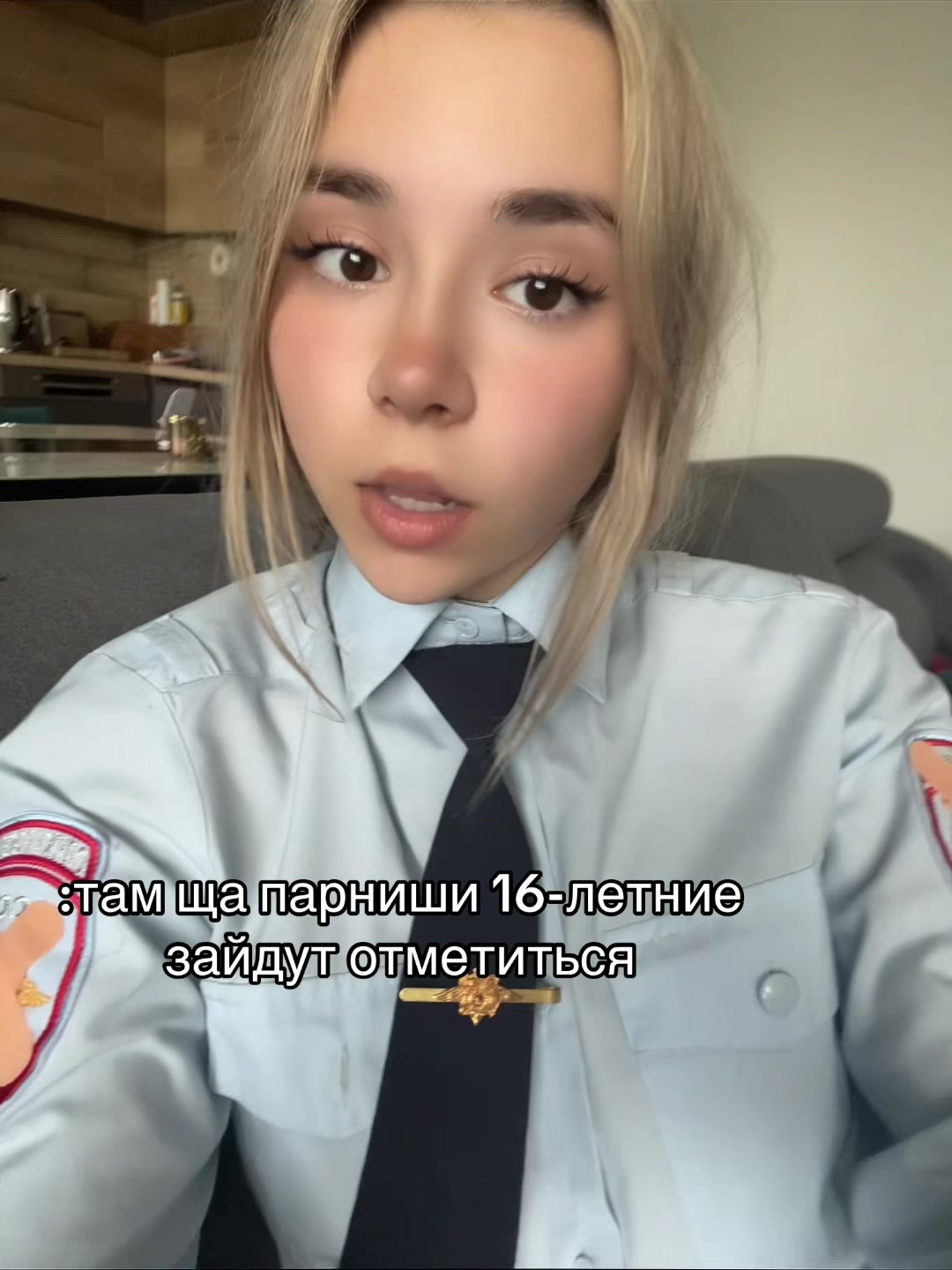 @Та самая из пдн♻️