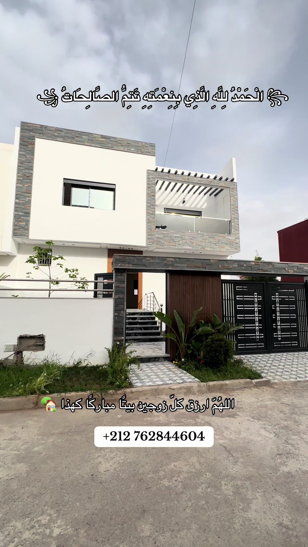 @immobilier chennah👷🏻♂️