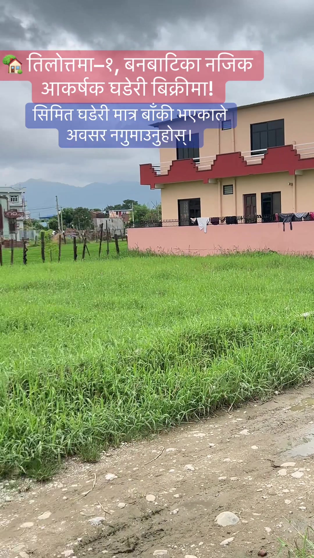 @Chetana Real Estate Pvt. Ltd
