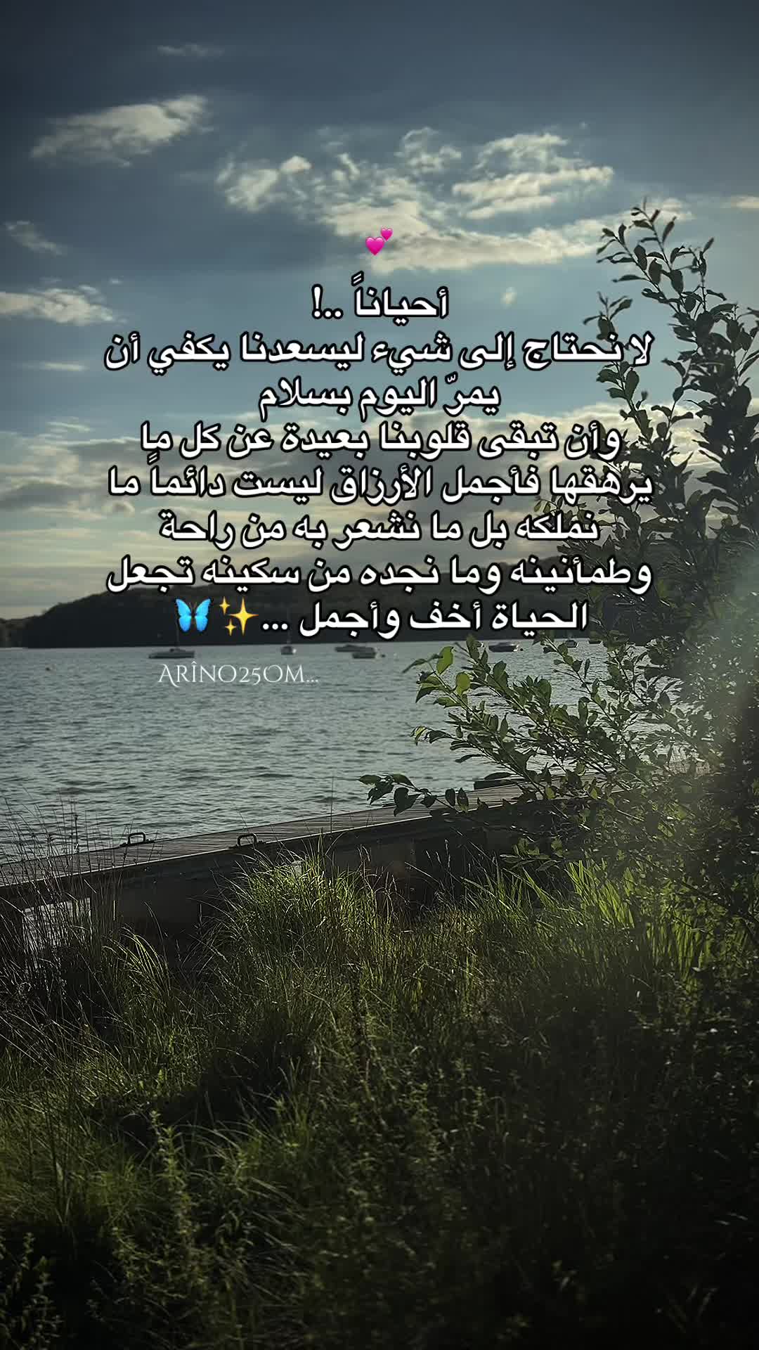 @Arîno25Om