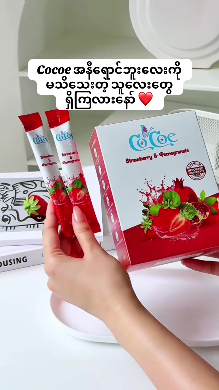 @šøThoon Yati cosmeticsšø