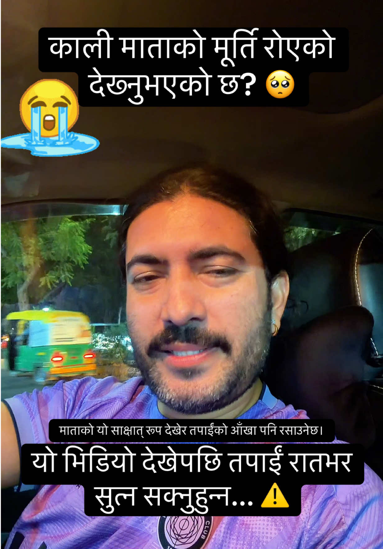 @Dr. Deepak Subedi | Yogi