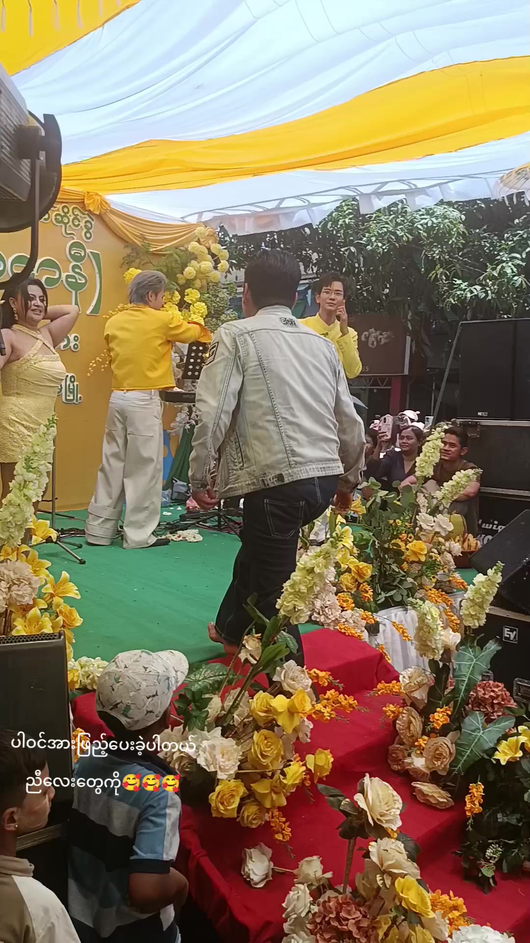 @Ye Htet Aung