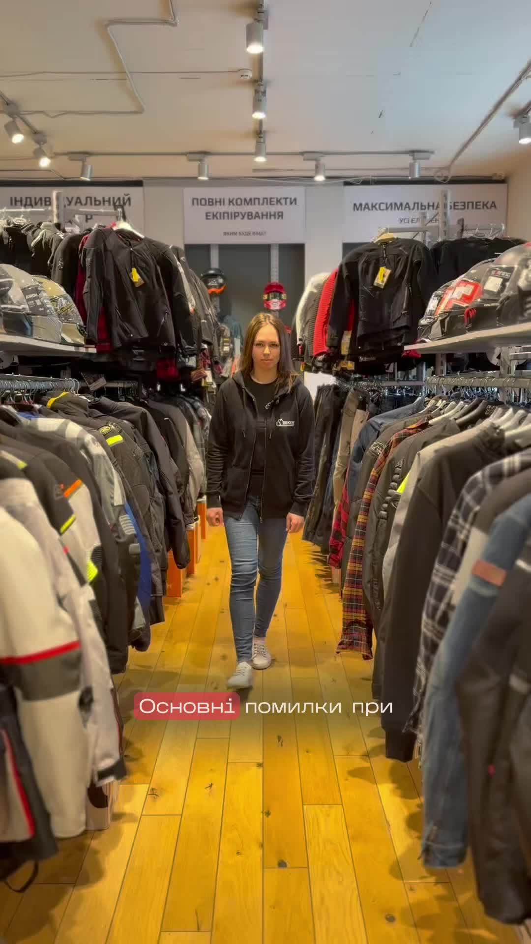 @BIKERMARKET.UA