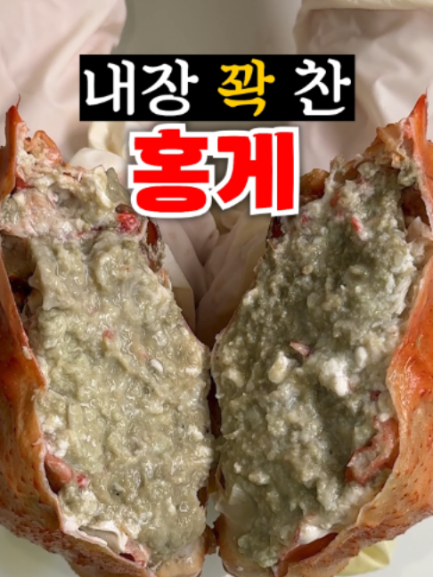 @싱싱헌터스