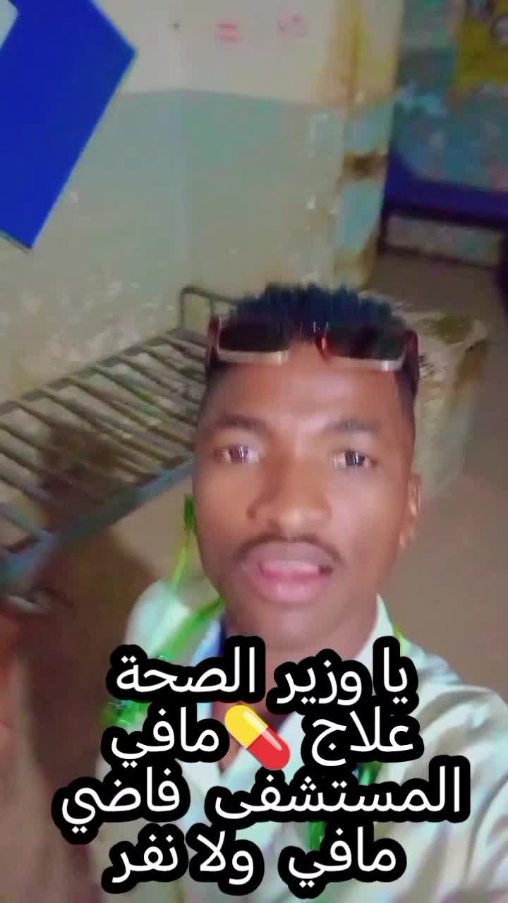 @حامدشعيب ودشمار 🇸🇩🇳🇬⚔️