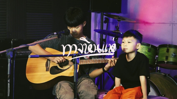 @fb.เพลงเพราะ พร้อมคุณ