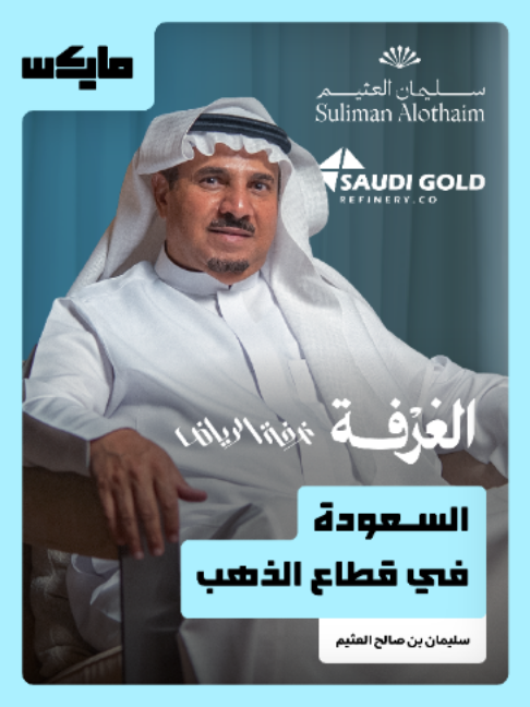 @مايكس