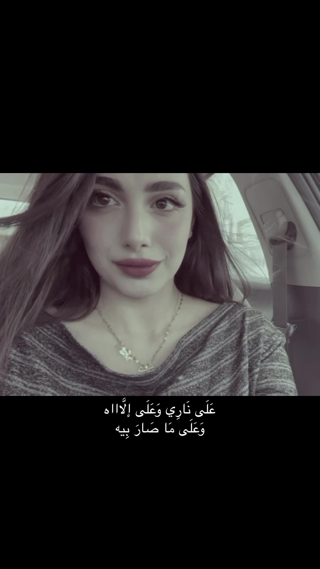 @Haya Chalabi