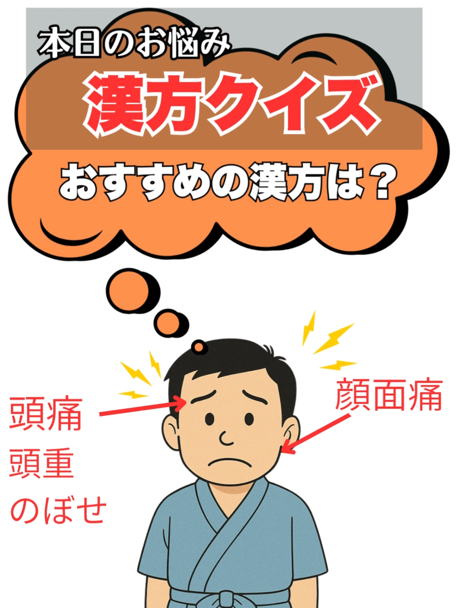 @カミツレ薬局【公式】