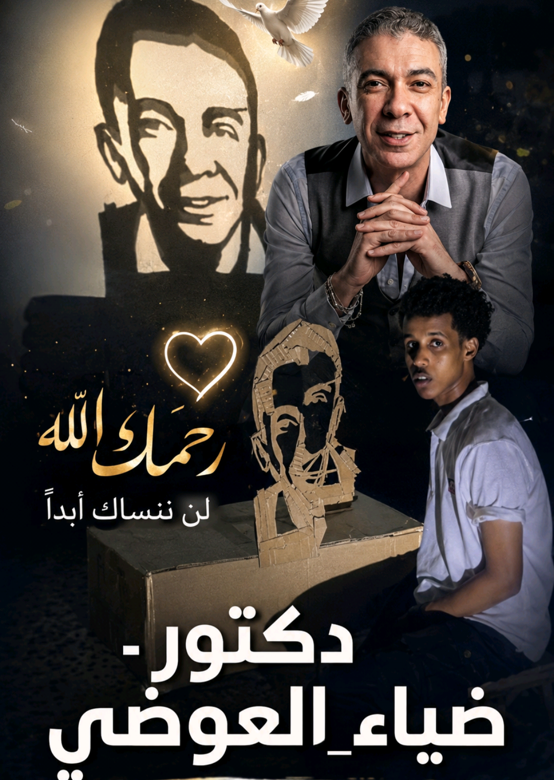 @Hanad_Arts