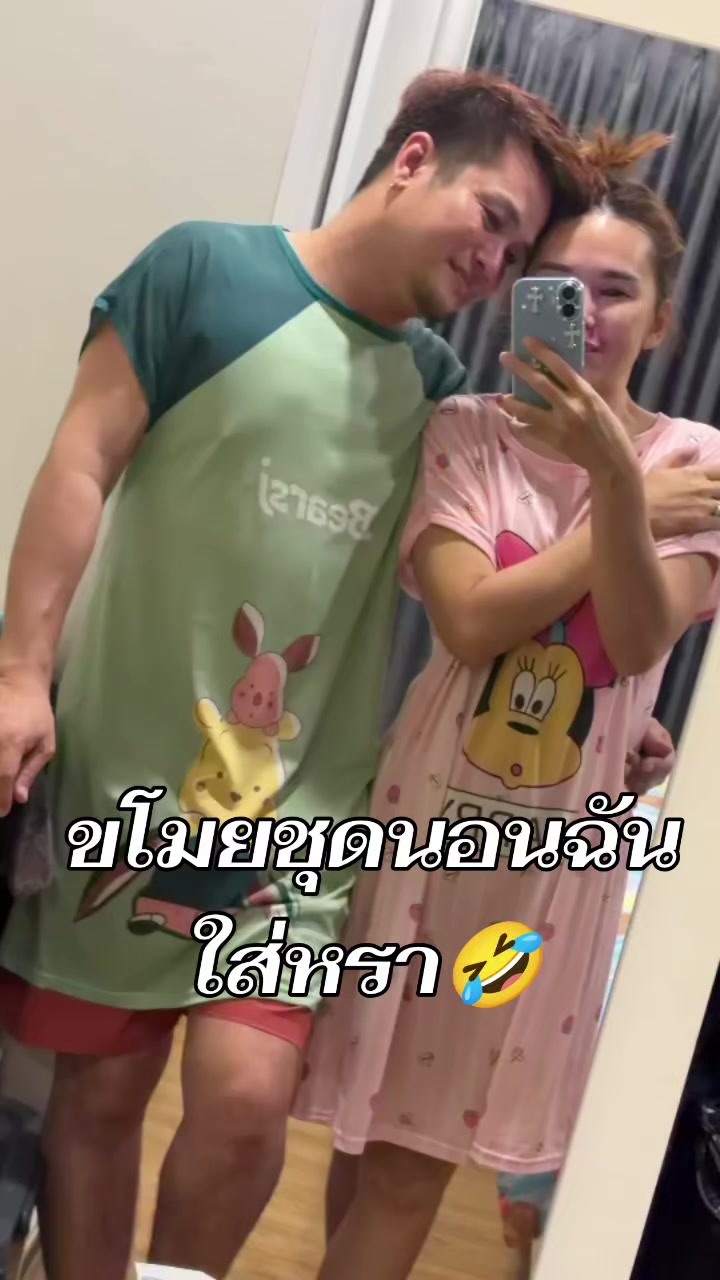 @🌻พี่หนูนิดมาแล้ว