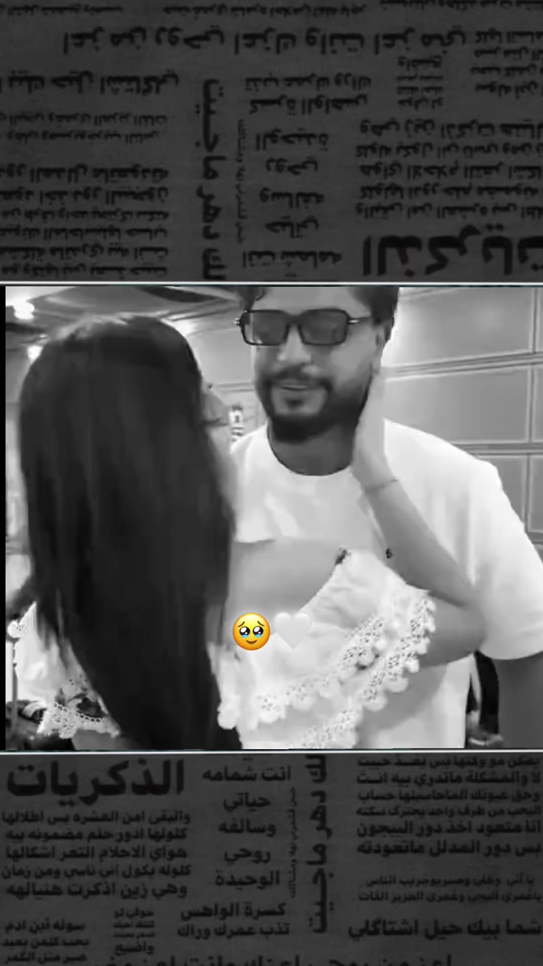 @أمــِيــِـــ𓅇꙰ــرِة💜