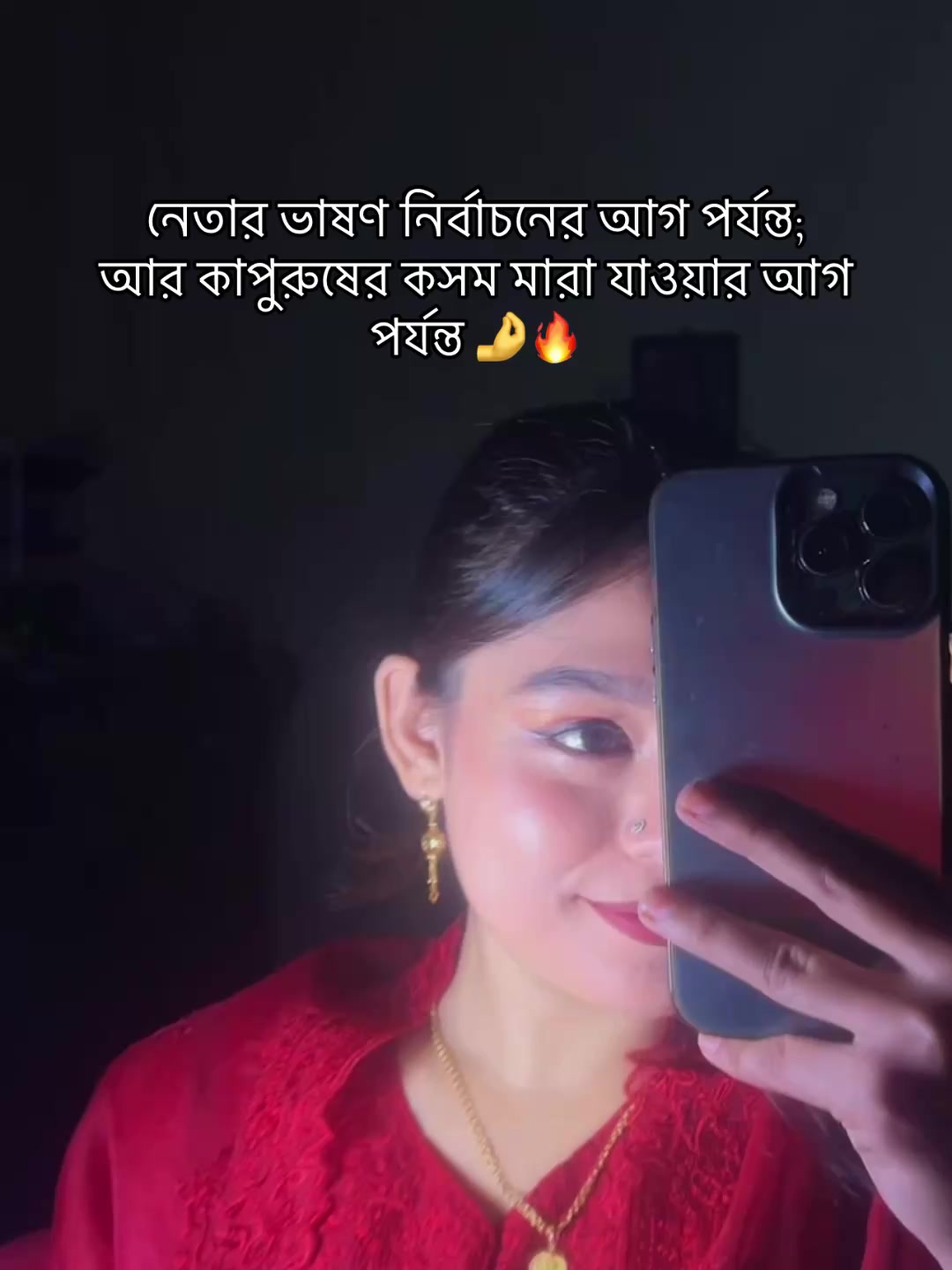 @Dimple Anat🎀