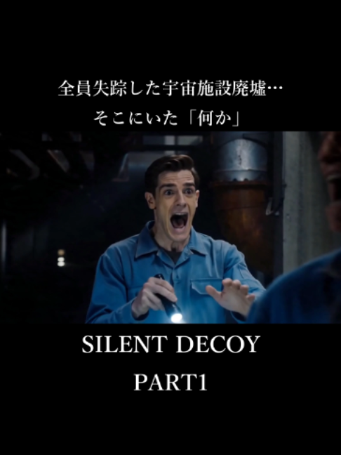 @コスモショック（公式）