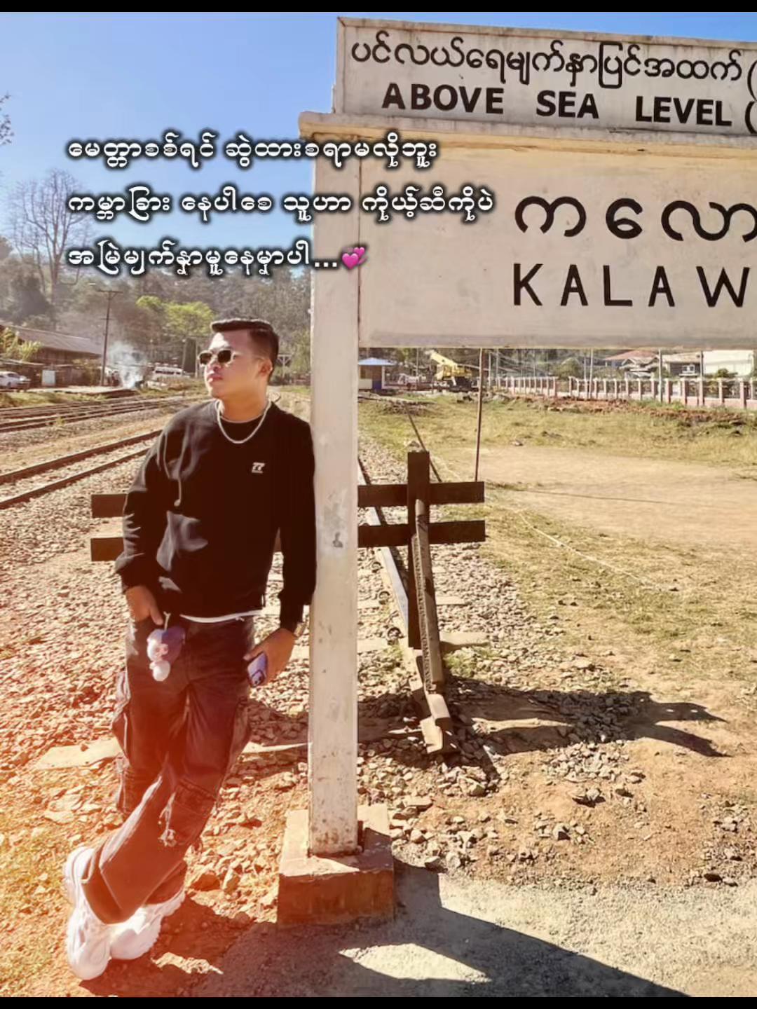 @Aung Phyo ♏️