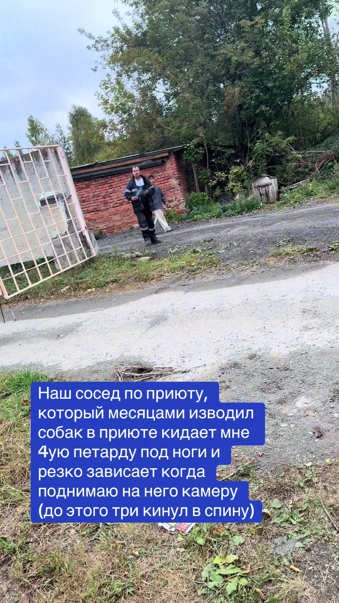 @dog_house_ozersk