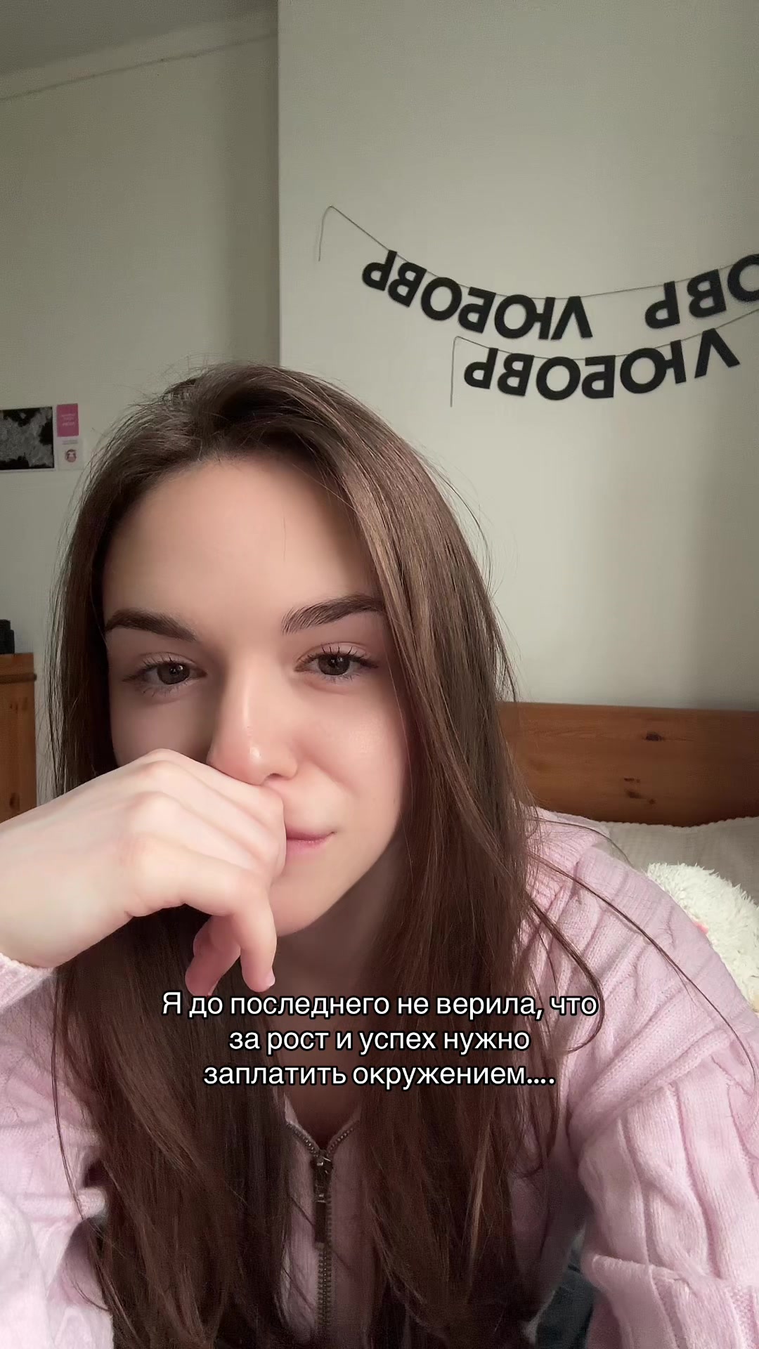@Ева Грéман