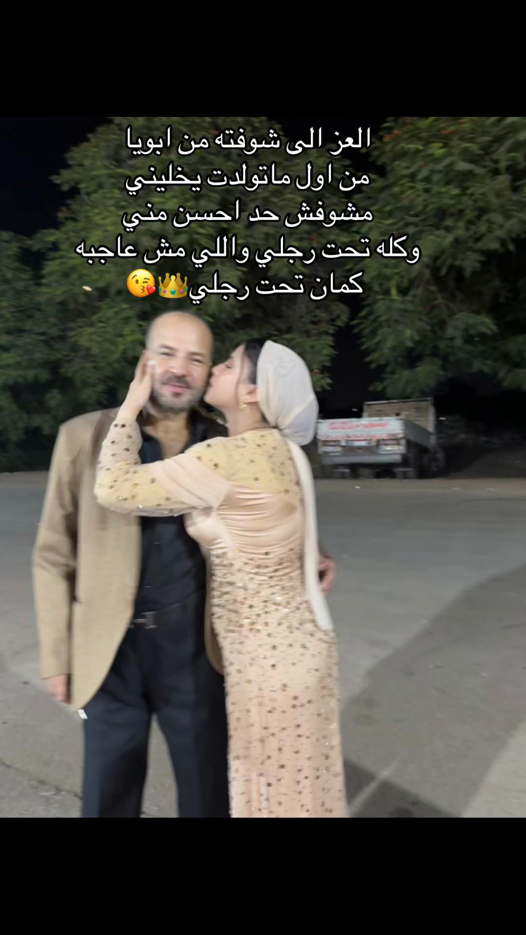 @هتسبيني ليه يـا “جنى"