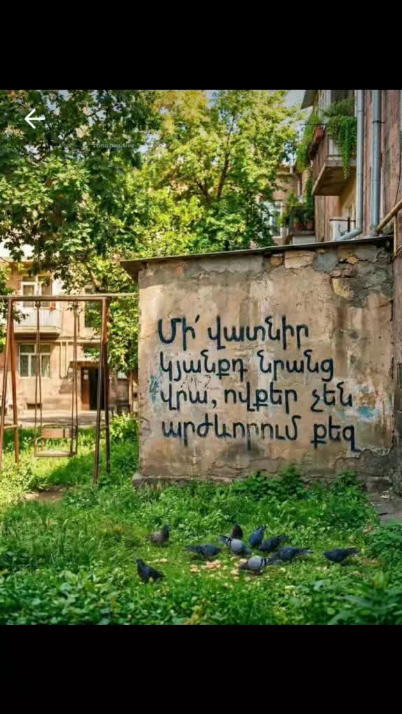 @FRANCE 🇫🇷 ARMENIA 🇦🇲