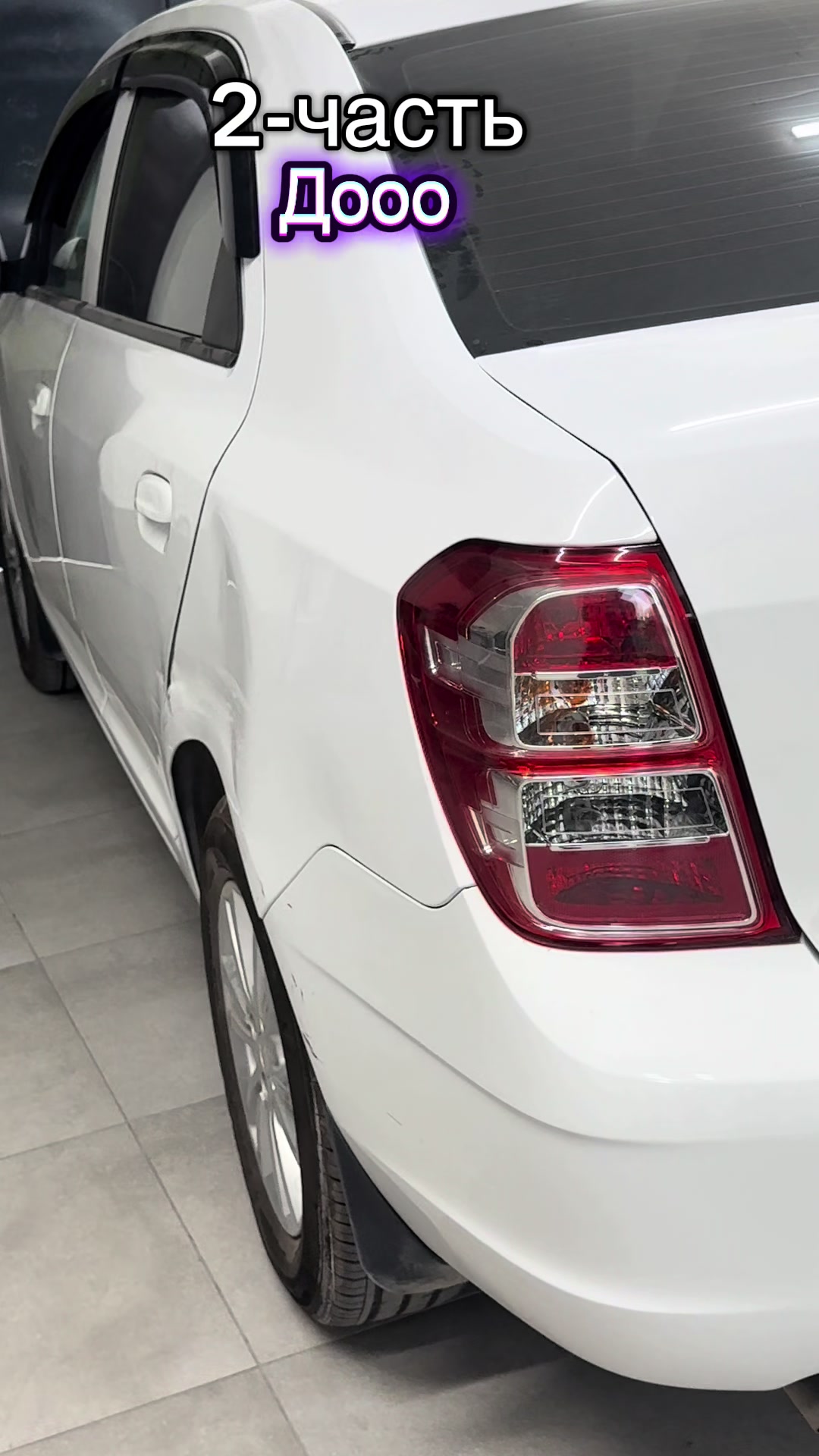 @017.detailing (PDR,вакум)