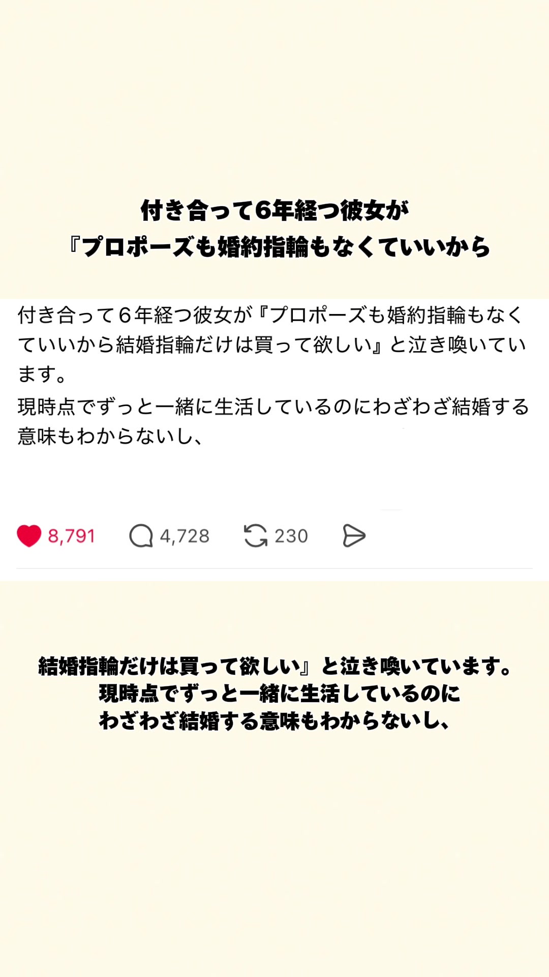 @オトナの事件簿