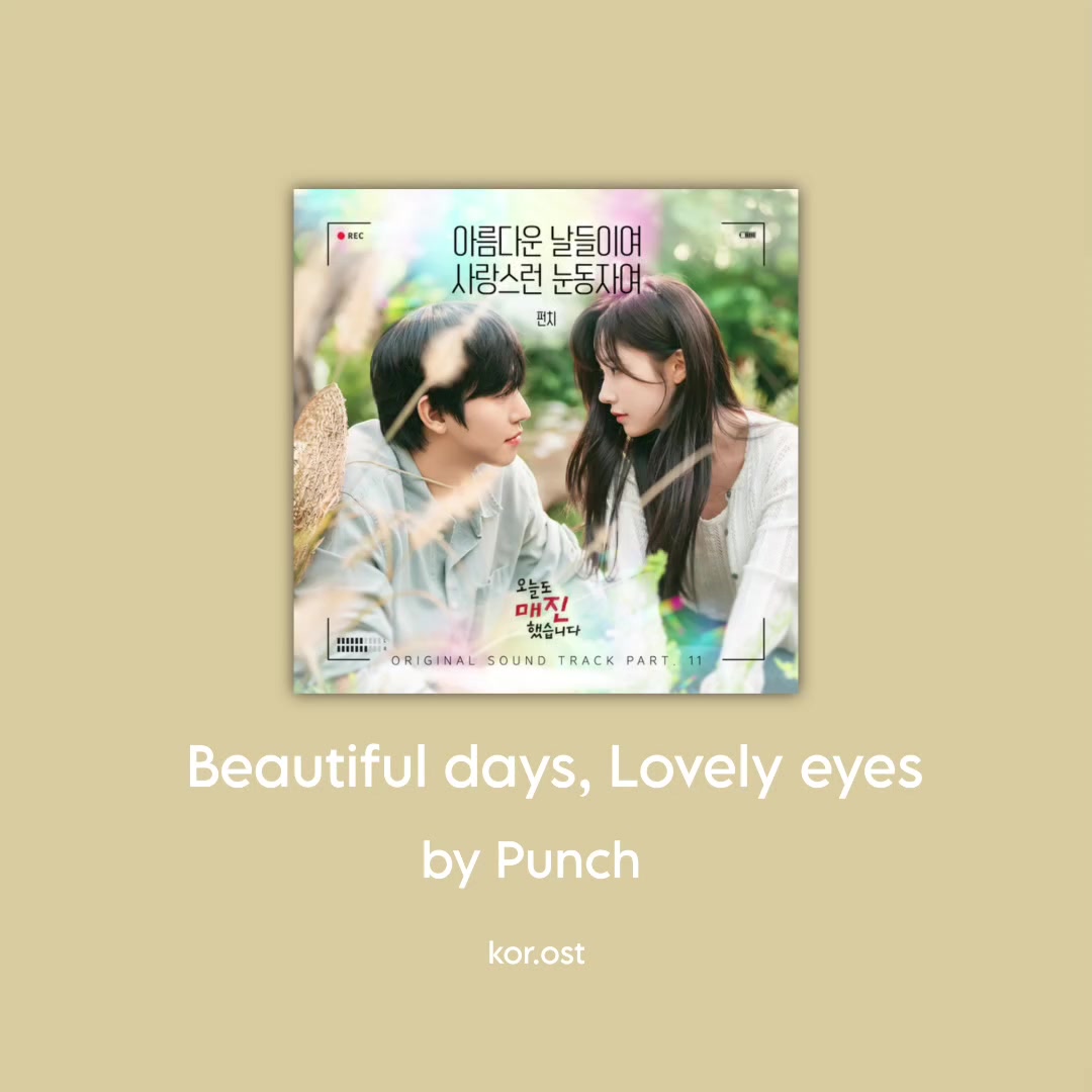 @kor.ost
