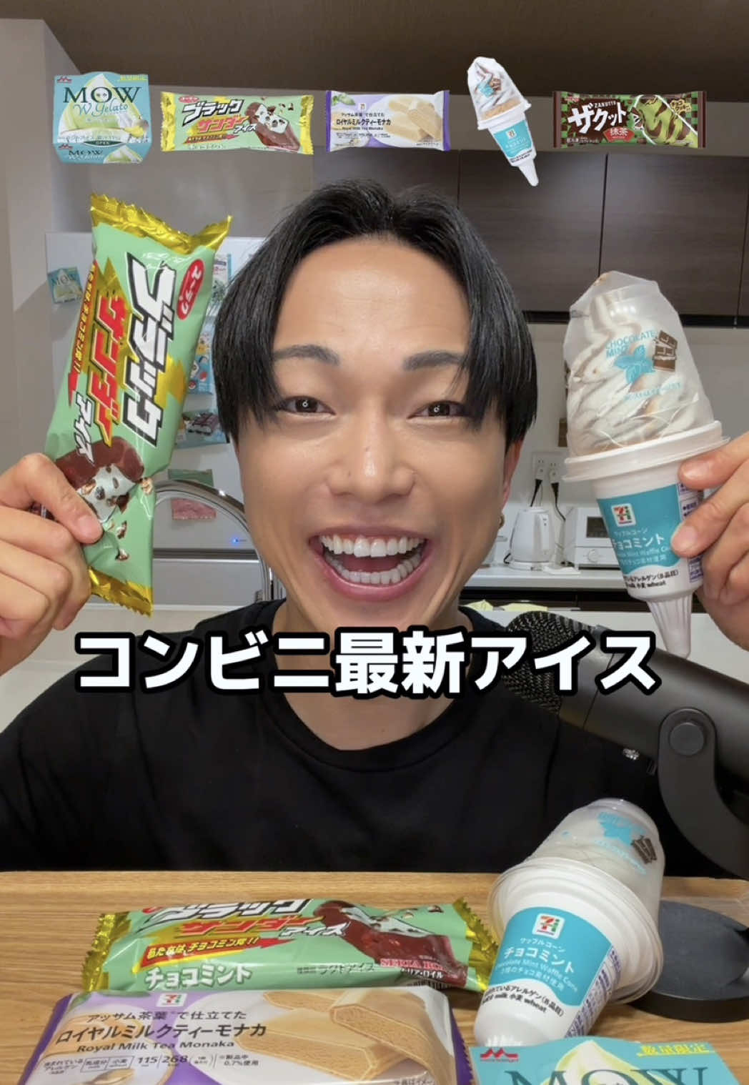 @チートレニーじゅん。