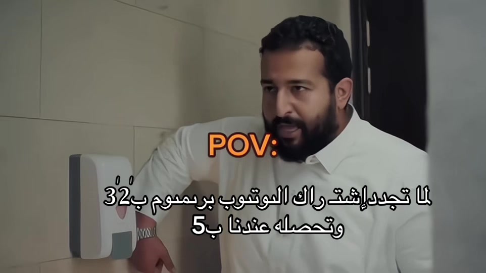 @متجر يوتىوب بريميوم