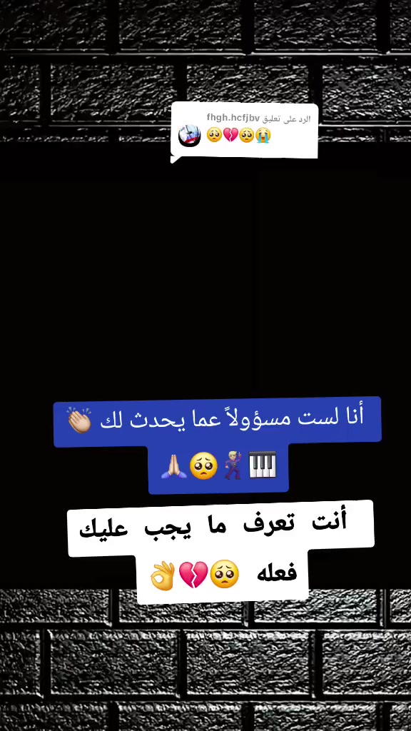@ســـــــــوفي 🫶🏻🥀