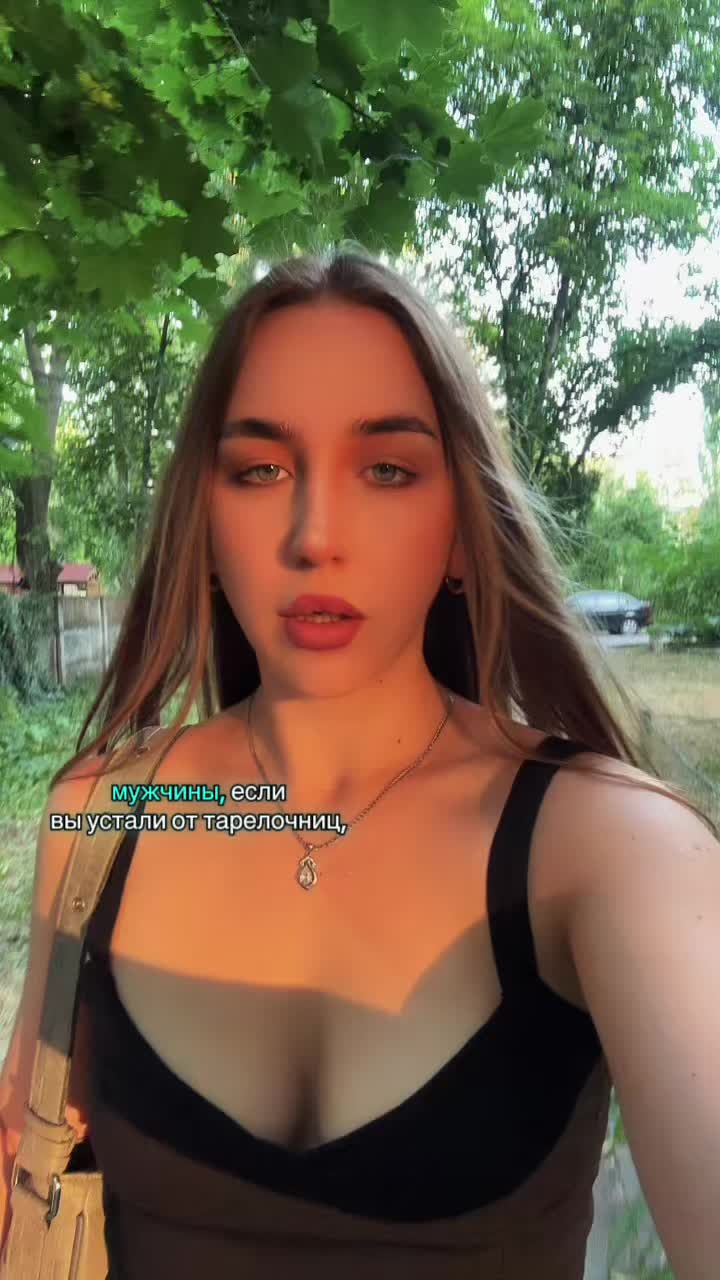 @Ваша Валюша
