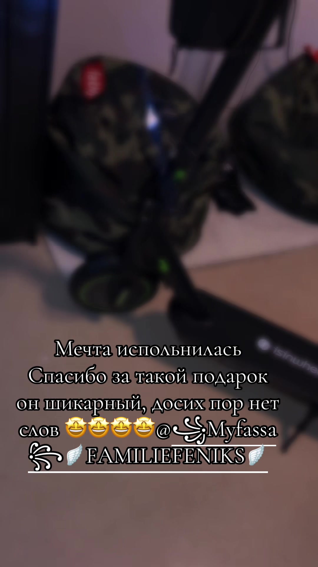 @🐦🔥🧊_Angelozek_🧊🐦🔥