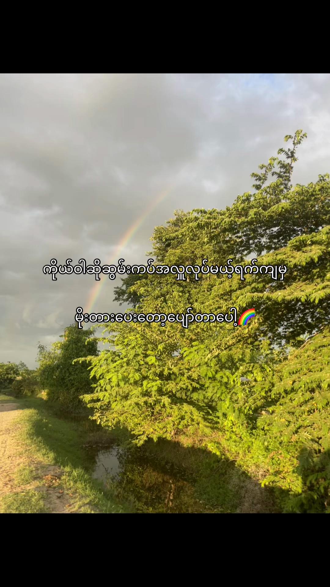 @Pann Ei Zaw