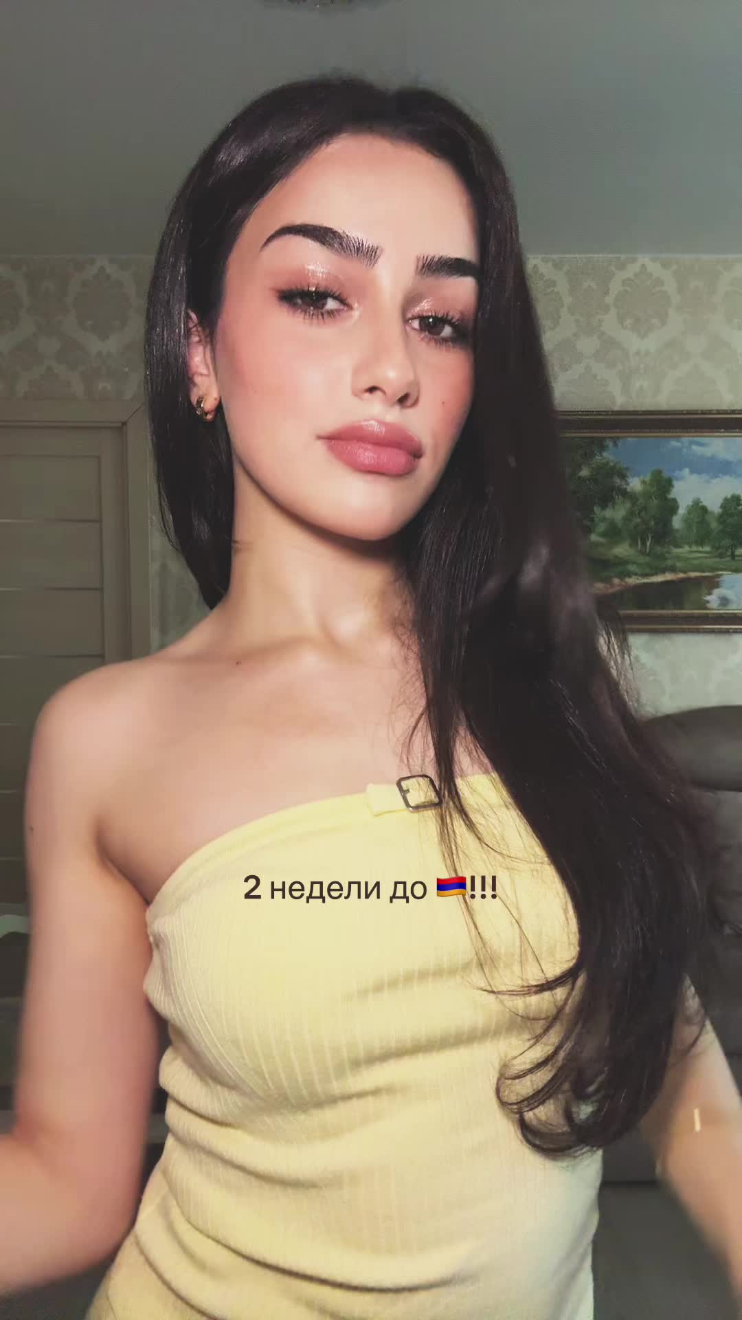 @Амели