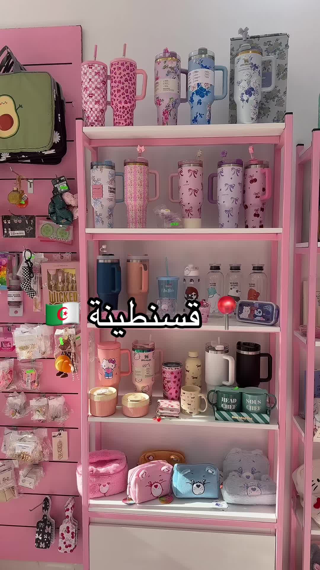 @ranimm.shop