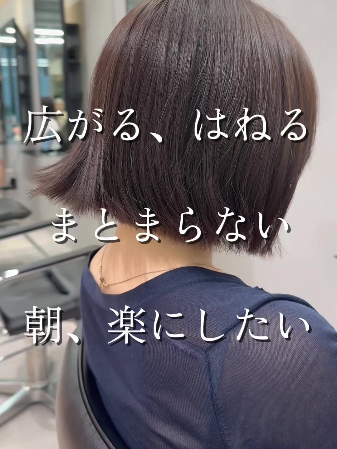 @ボブなら銀座５丁目のこば