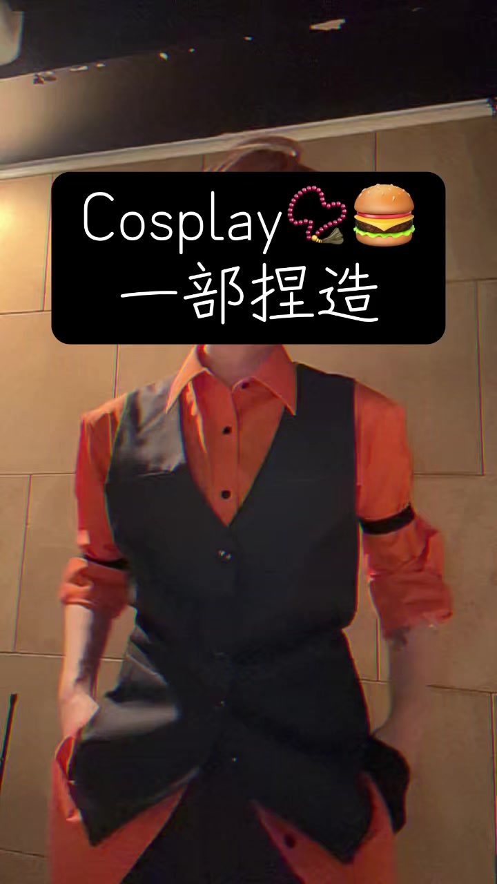 @きつね憑