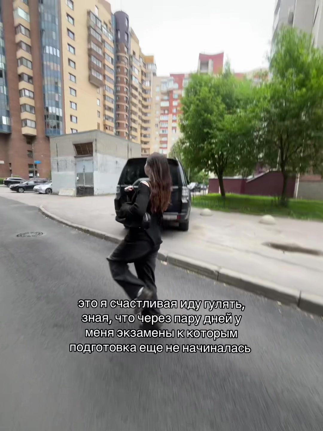 @Женька