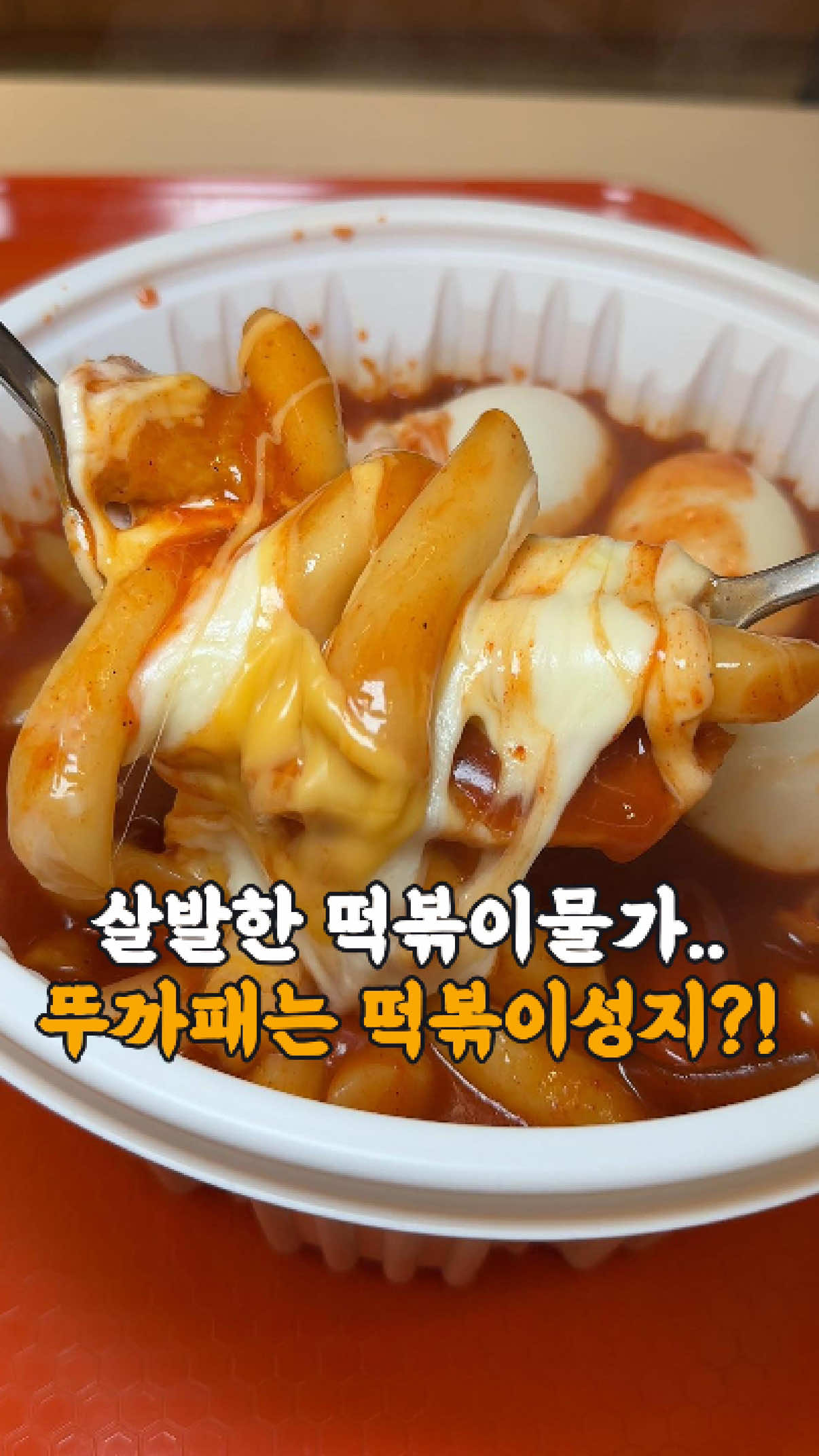 @먹지도