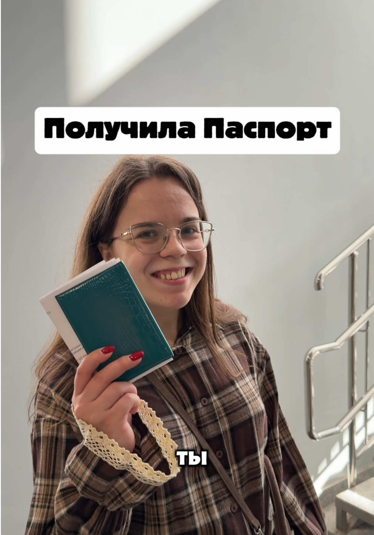 @Малыха из TikTok