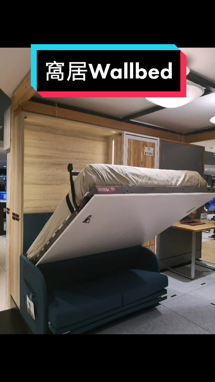 @窩居香港WallBed HK