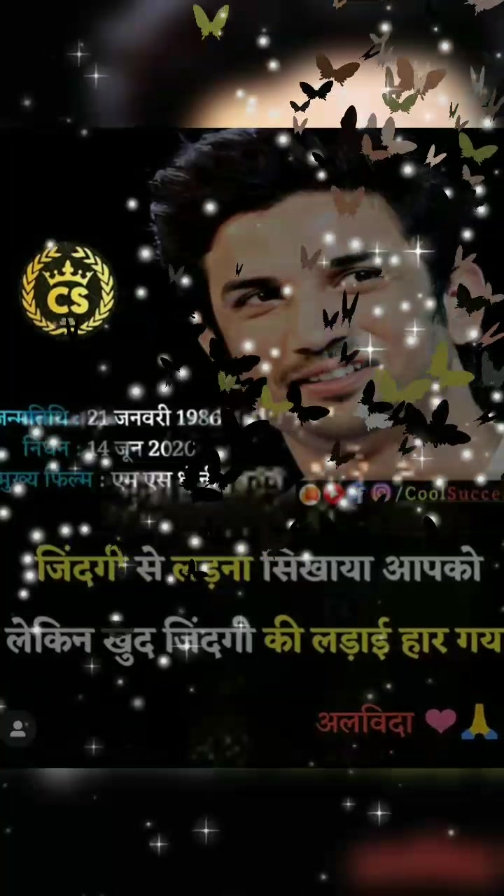 @Bittu_17✔️