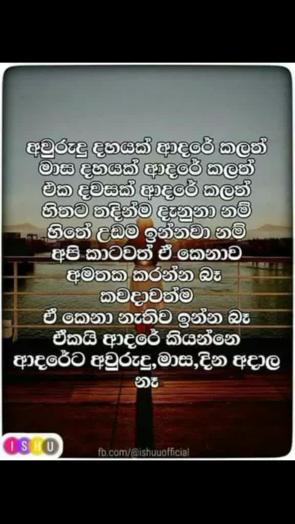 @මැට්ටයි මැට්ටියි