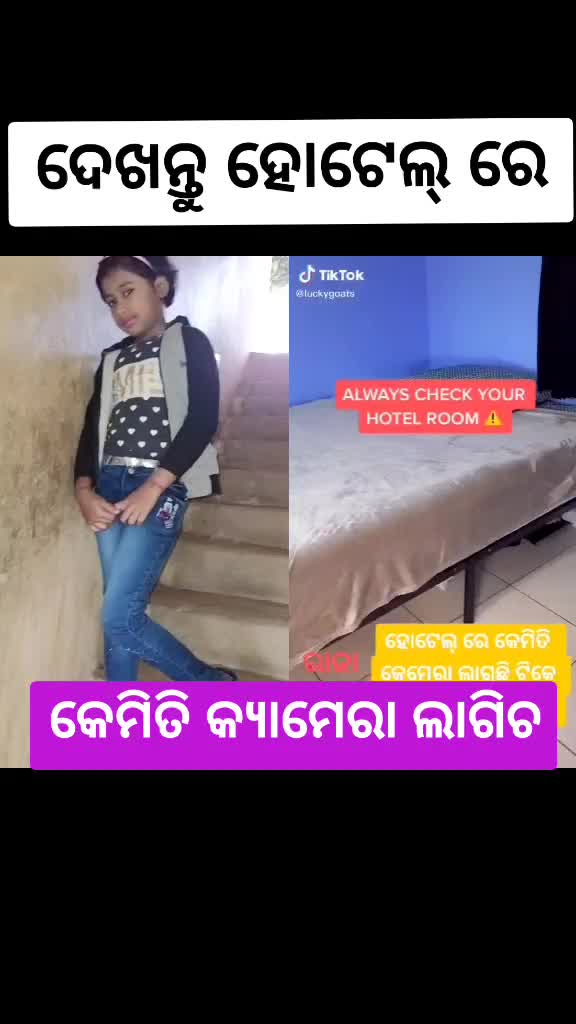@payal priyadarshini