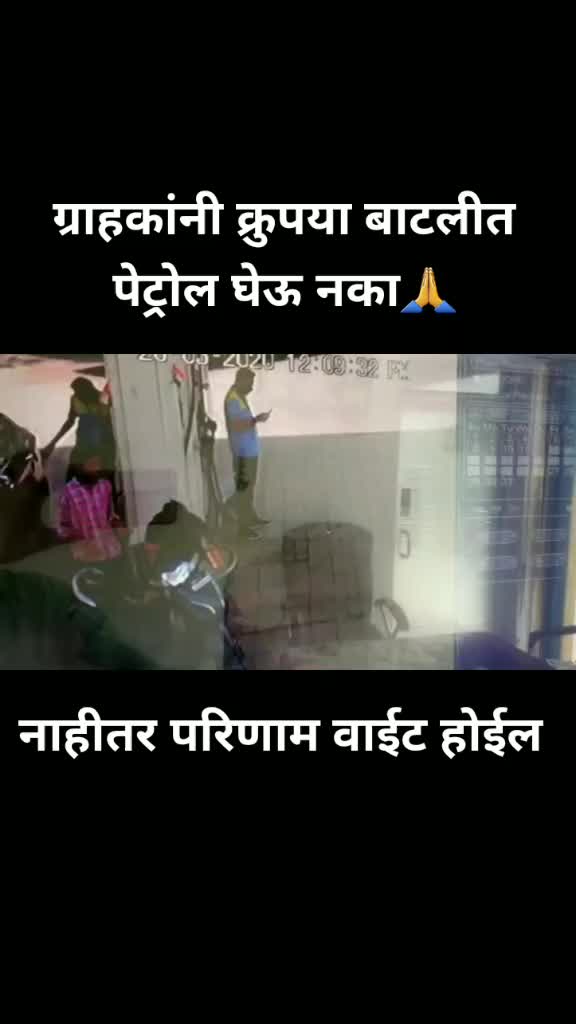 @Shrikant Kurane
