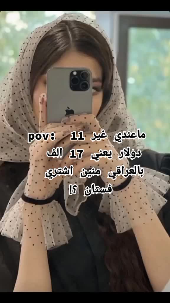@✪ evestore7000