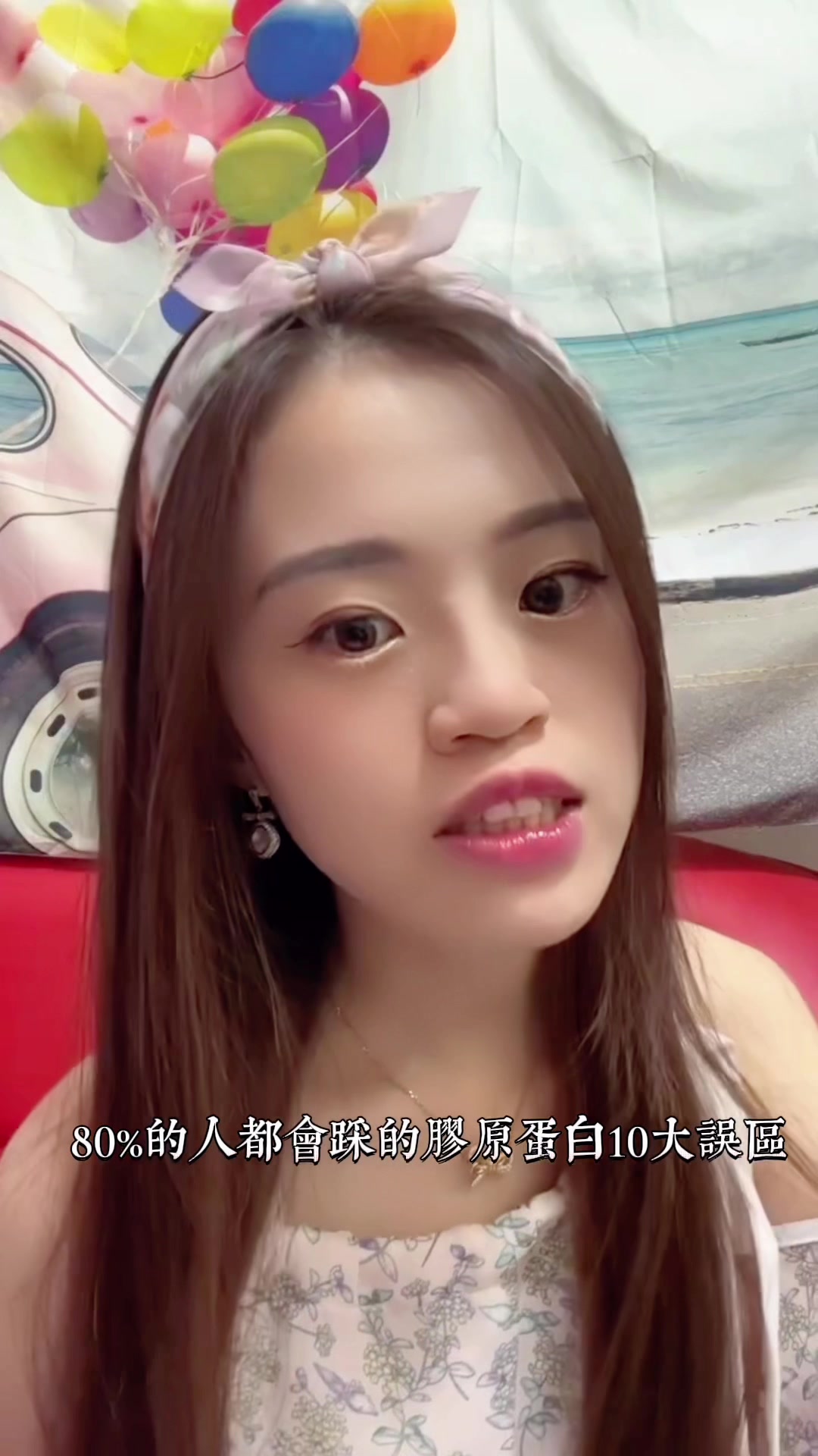 @慈慈♋️ ʰᵉˡˡᵒ ◡̈♡變美變瘦找我🥳